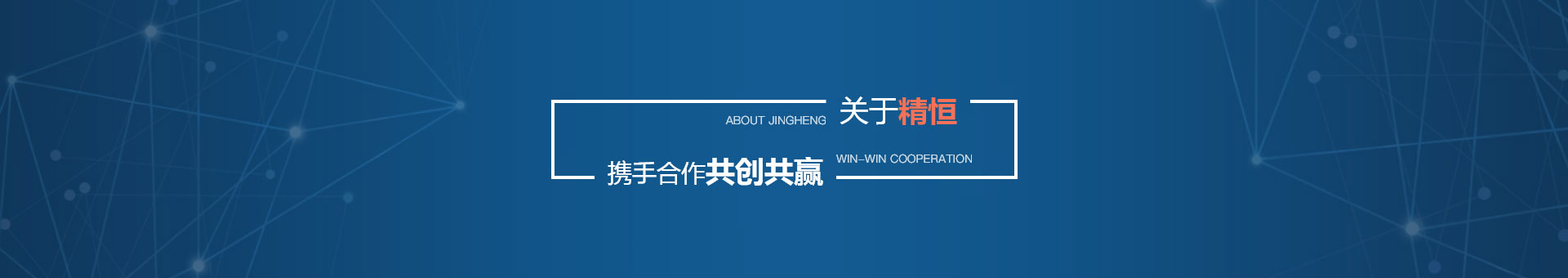 mk体育平台(中国)集团